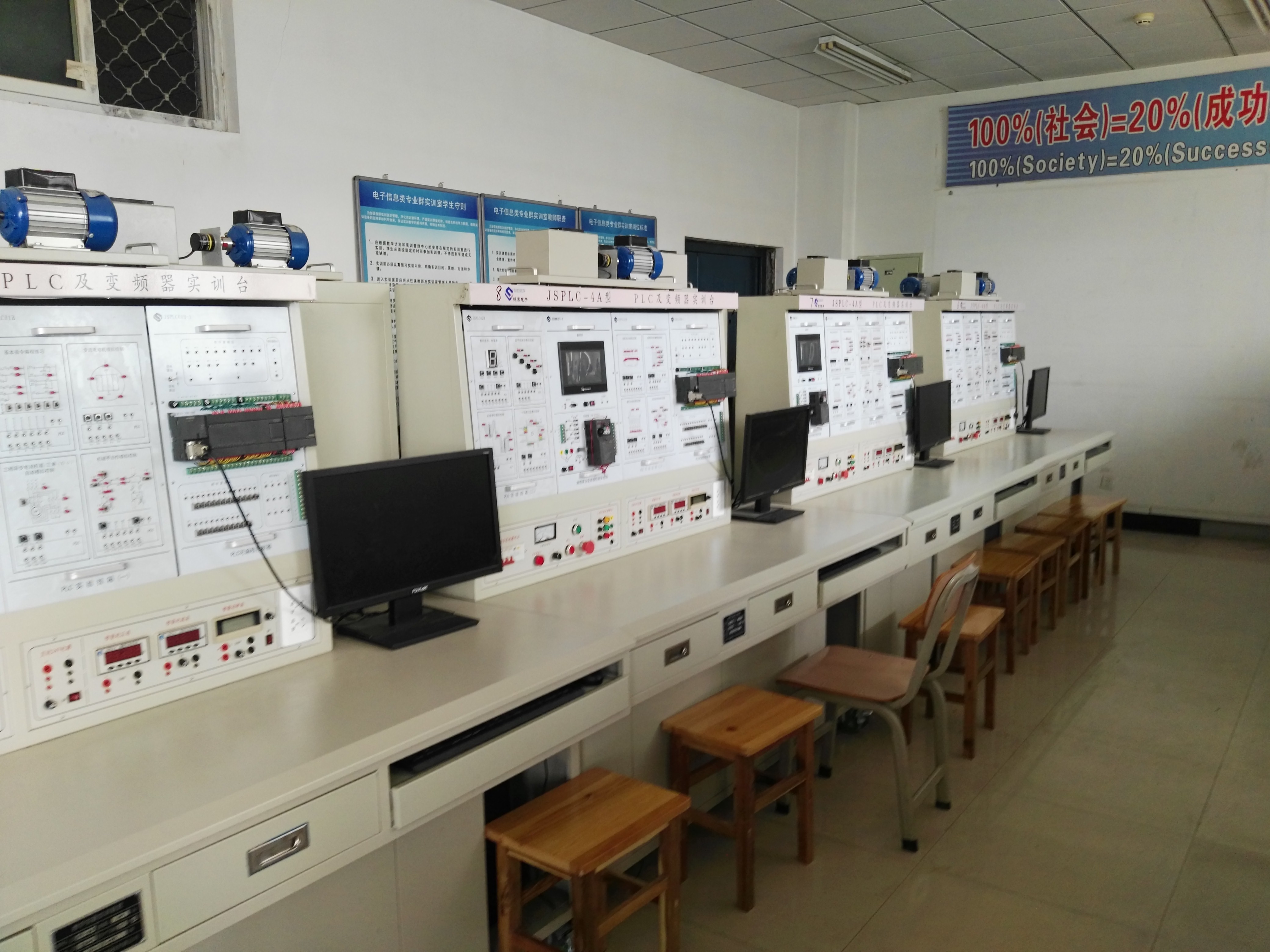 石家莊信息工程職業(yè)學(xué)院