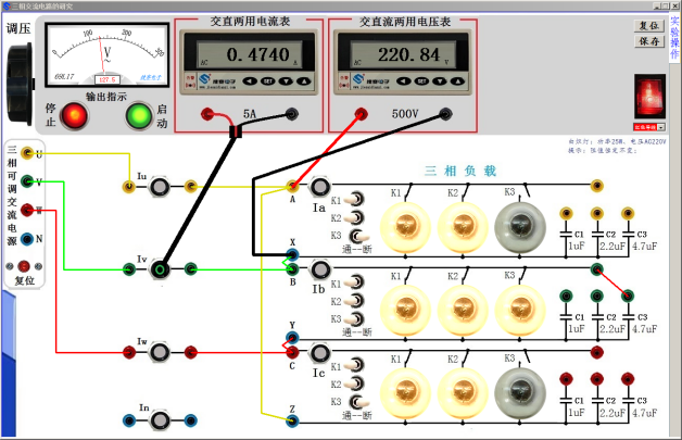 電路分析實驗仿真軟件